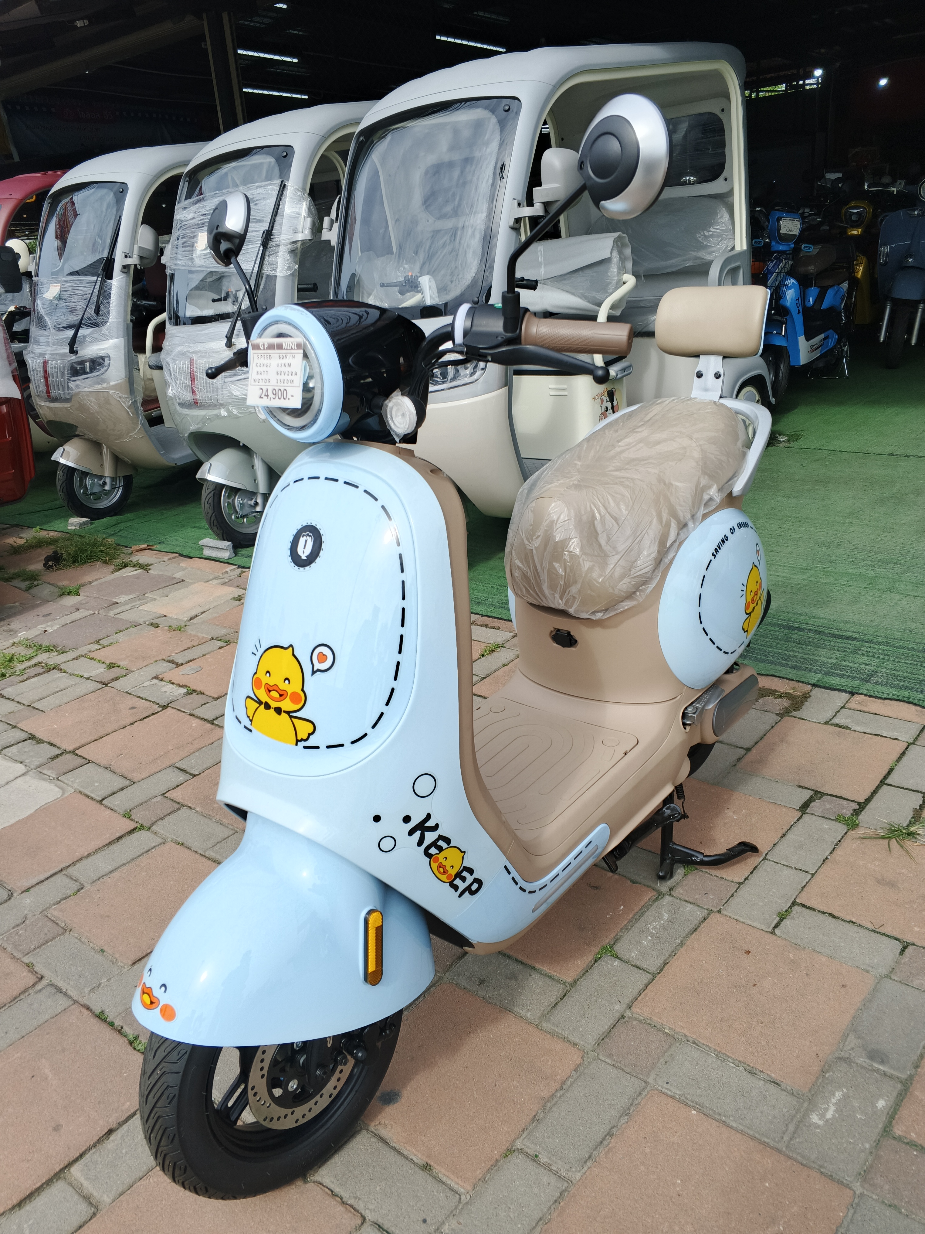 GP MINI