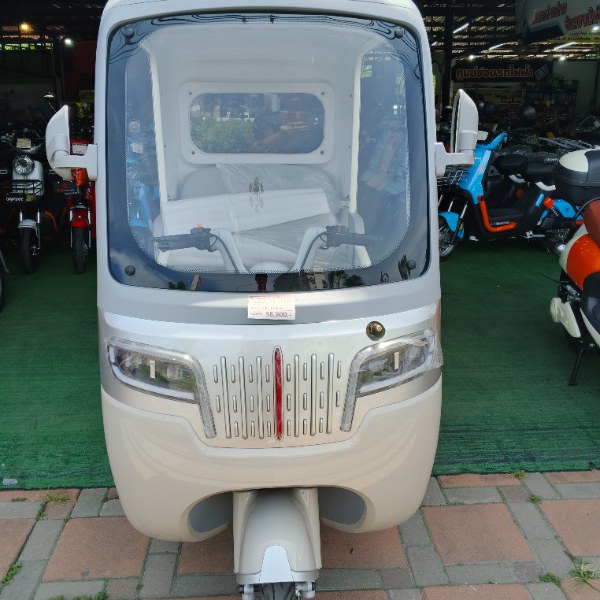 TRICYCLE