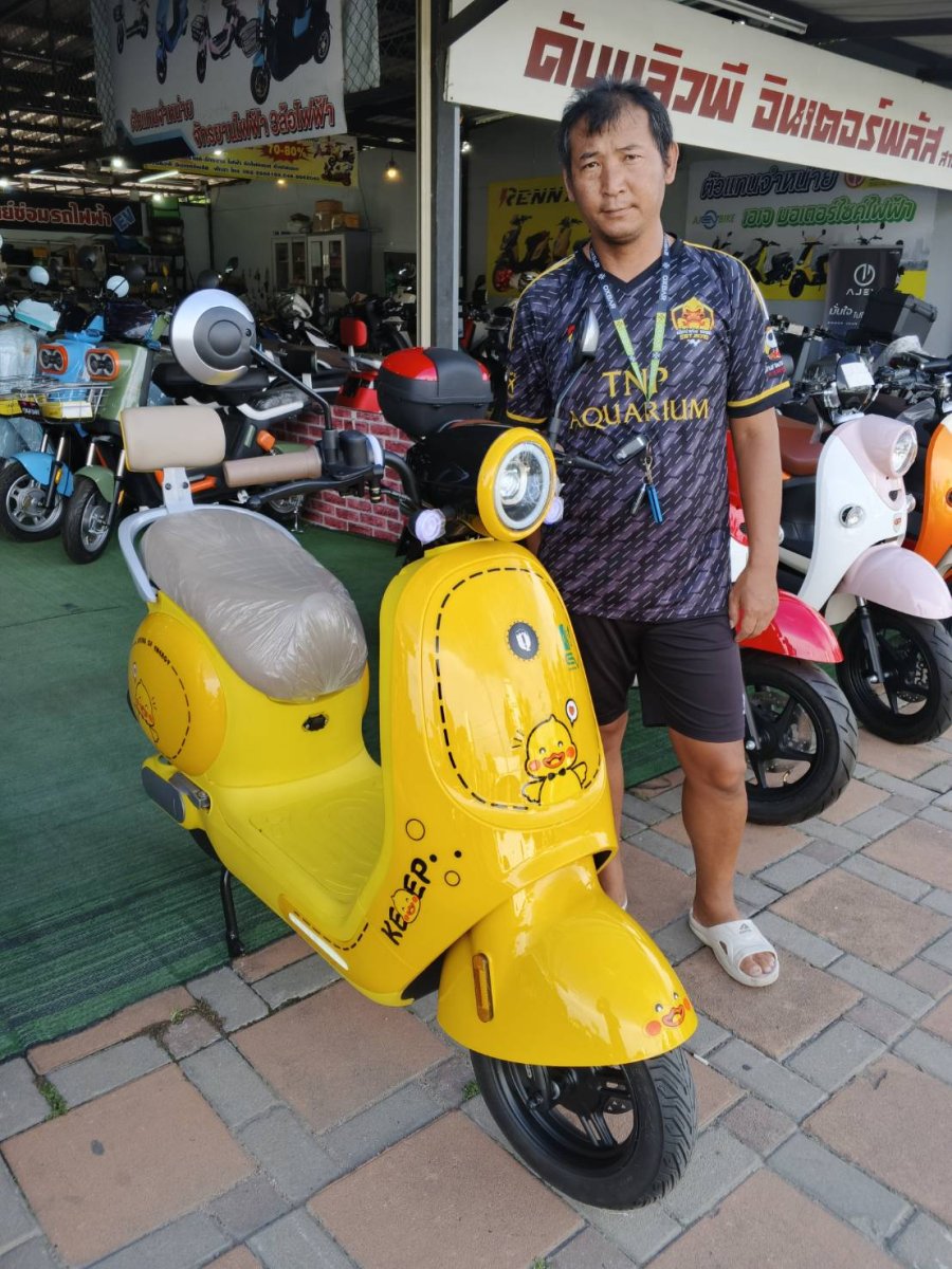 มอเตอร์ไซค์ไฟฟ้า